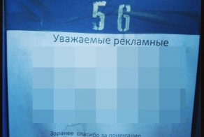 Вот такой добрый сосед