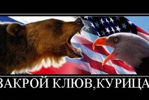 Отжиг от Псаки и Обамы