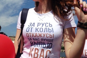 Кока-кола в канализацию