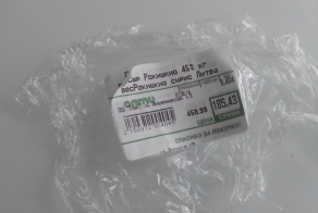 Как продлевают срок годности продукта