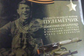 Суровый красноармеец Овчаренко