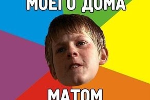 Случай из моего детства
