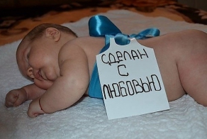 Фишкина солянка за 03.06.2014