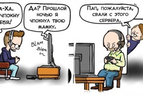 Смешные комиксы