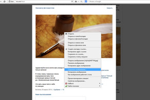 Проверка фотографии по содержанию