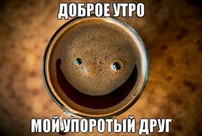 История про Стасика и не только