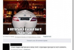 Смешные комментарии из социальных сетей 03.06.14