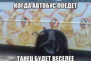 Подборка автоприколов. Часть 131