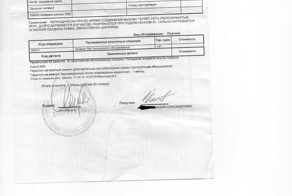 Сервисный центр Samsung. Развод на лоха