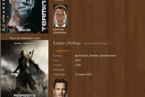 Фильмы которые вышли/выйдут в 2014.