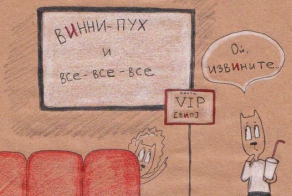 Пиши и говори правильно!