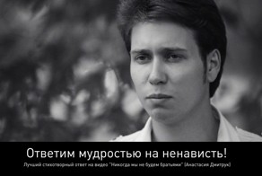 Навсегда мы останемся братьями ("Никогда мы небудем братьями")