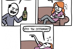 Смешные комиксы