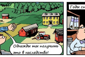 Доставка западных комиксов прямым рейсом. Часть 2