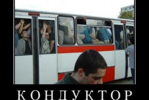 Импровизация "маленьких лебедей" в автобусе