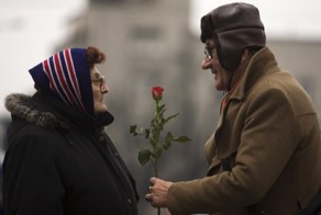 «Что такое любовь?»