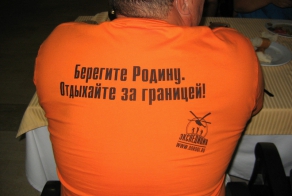 Дурацкие жалобы туристов