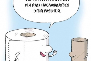 Смешные картинки с подписями