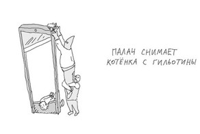 Добрые картинки
