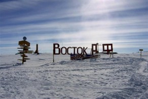 Подлёдное озеро "Восток"