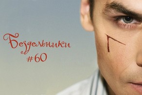 Бездельники: анонс летних музыкальный фестивалей