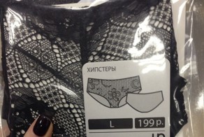 Маразмы месяца