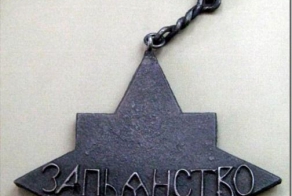 Медаль за пьянство?!