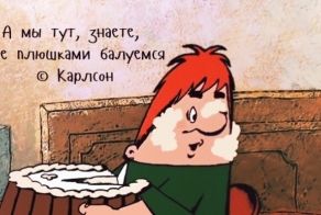 Наши любимые цитаты