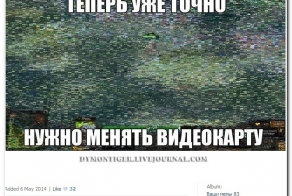 Смешные комментарии из социальных сетей 07.06.14