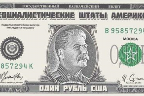Скоро
