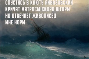 Стишки с картинками (20 штук)