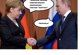 Анекдот