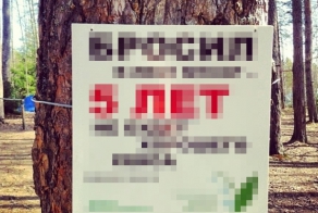 Народная примета