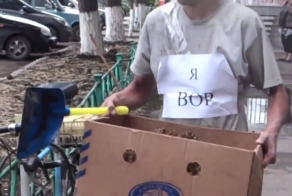 Борьба с мародерами