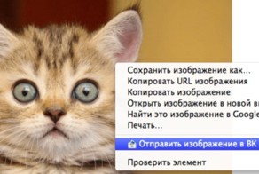 Делимся рисунками в ВК