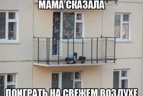 Фишкина солянка за 09.06.2014