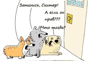 Смешные комиксы