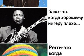 Музыка