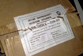 Раритетная автомагнитола и необычные смайлы (11 фото)