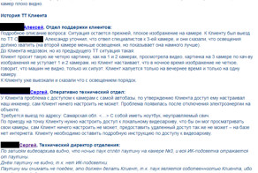 Паук - собственность клиента