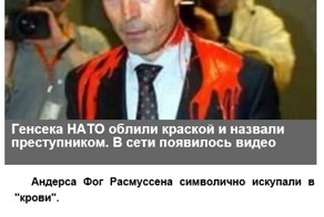 Информационная война или кто, кого, когда, и почему облил краской