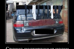 Подборка демотиваторов