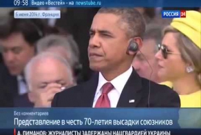 Обама и жвачка