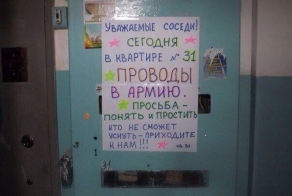 Фишкина солянка за 11.06.2014