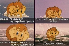 Смешные комиксы