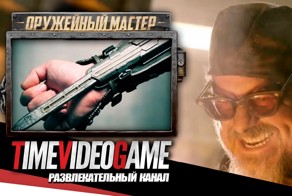 Оружейный Мастер - Скрытый клинок Ассасина и пиратская сабля!