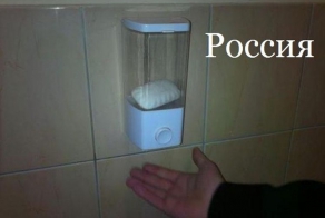 Такое возможно только в России