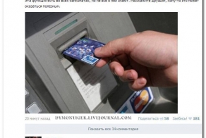 Смешные комментарии из социальных сетей 11.06.14