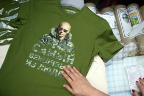 Российские дизайнеры создали коллекцию футболок в честь Путина