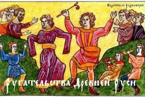 Старинные ругательства